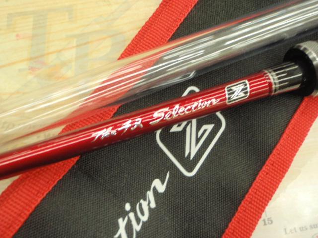 theチヌselection z ロクマル178 楽天市場】黒鯛工房 THEチヌ セレクションZ ロクマル 178 (筏竿