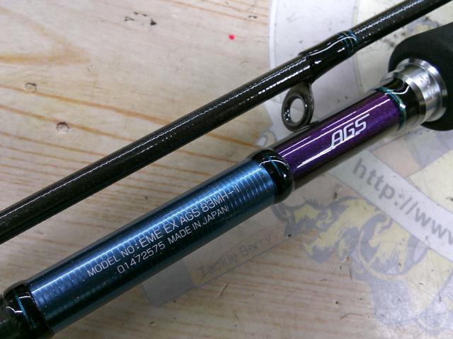 ダイワ エメラルダス　EX　AGS　88L/M-SMT エメラルダス EME EX AGS 88L/M-SMT ダイワ ストイスト