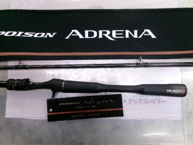 24ポイズンアドレナ 165MH｜＠ベリーネット 日本最大新品中古