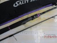 ソルティーステージKR-Xボートシーバス SBS-702M-KR