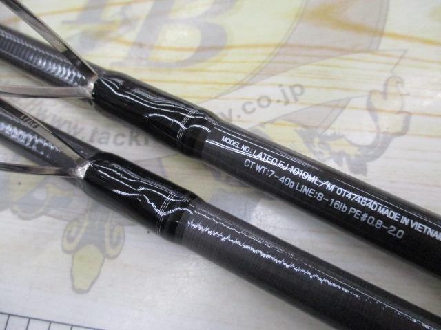 ラテオ FJ1010ML/M