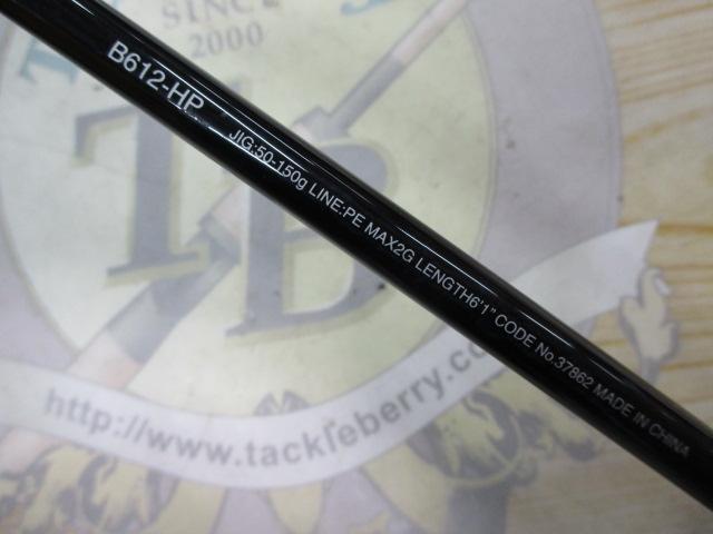 17ゲームタイプLJ B612-HP