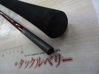 17ゲーム炎月 B70ML-S