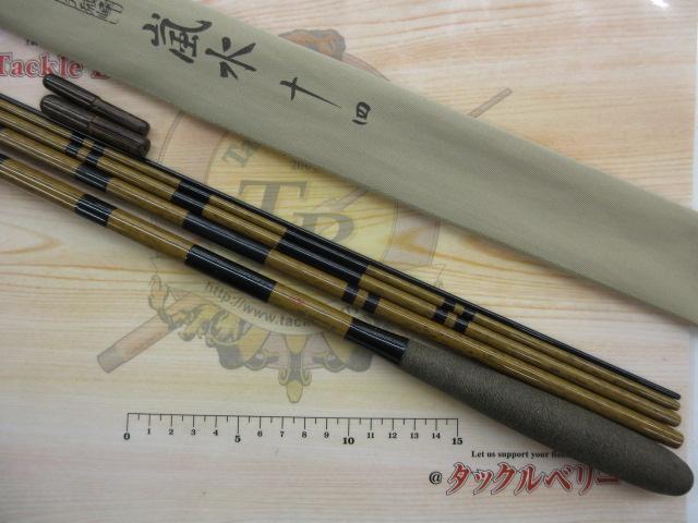 朱紋峰 嵐水 14｜＠ベリーネット 日本最大新品中古釣具WEBショップ