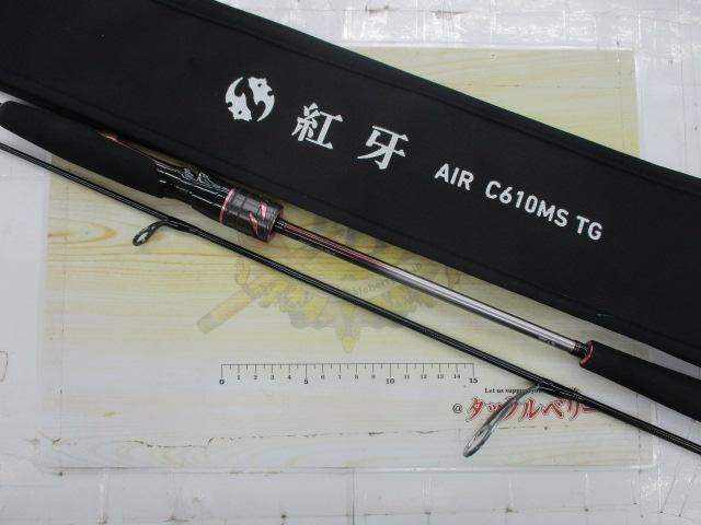 ダイワ 紅牙 AIR C610MS-TG・N ダイワ 紅牙 AIR C610MS TG・N 2021モデル (スピニング2ピース