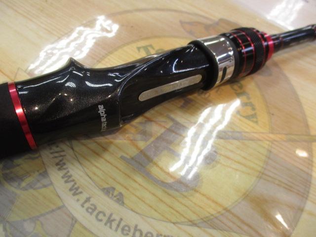 アルファソニック　マルイカ　165XUL アルファソニック マルイカ 165XUL – フィッシングマックス WEBSHOP