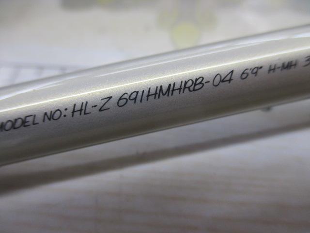 ハートランドZ HL-Z691HMHRB-04｜＠ベリーネット 日本最大新品中古釣具