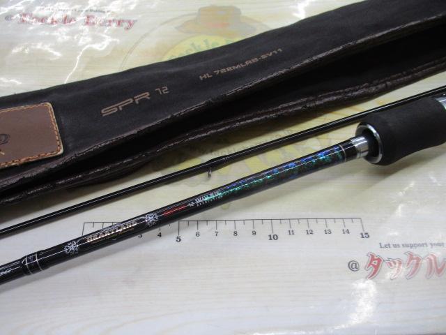 ハートランド HL722MLRB-SV11｜＠ベリーネット 日本最大新品中古