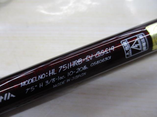 ハートランド HL751HRB-SV AGS19