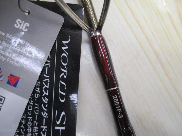 ワールドシャウラ　2651F-3 最終値下げ ワールドシャウラ 2651F-3 最終値下げ シマノ】 18ワールド