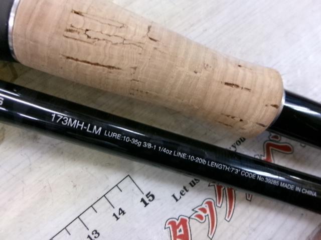 17エクスプライド 173MHLM