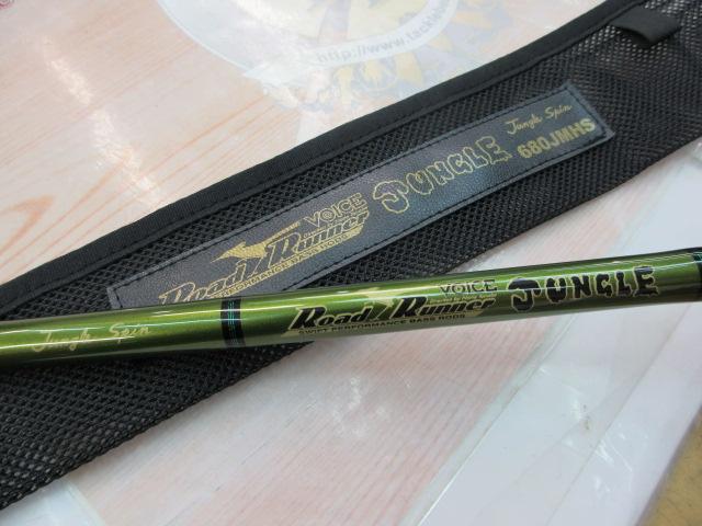 美品　ロードランナー　ヴォイス　680JMHS ロードランナー ヴォイス ジャングルスピン 680JMHS ノリーズ
