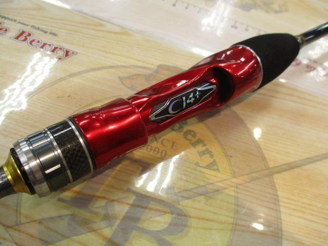 バイオインパクトマルイカ 73-S160｜＠ベリーネット 日本最大