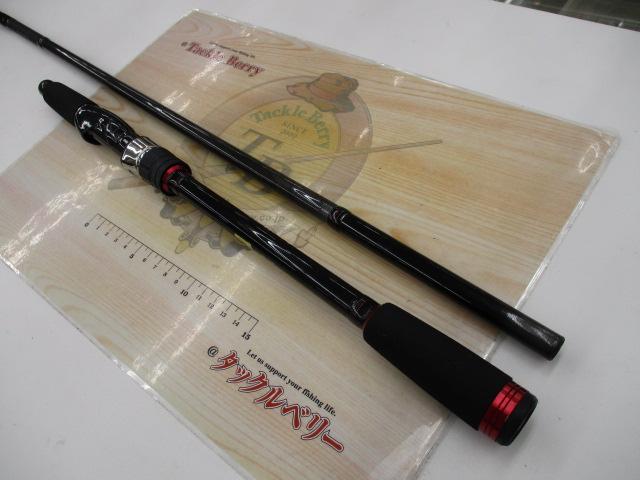 ソルティストHRF 76MHS