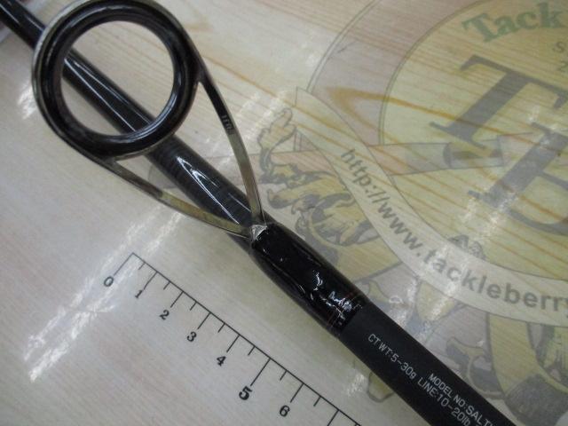 ソルティストHRF 76MHS