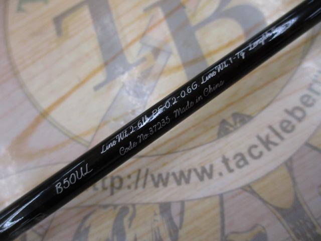 トラウトワンNS B50UL｜＠ベリーネット 日本最大新品中古釣具WEB