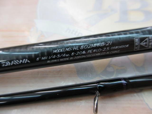 ハートランド HL802MHRB-21｜＠ベリーネット 日本最大新品中古