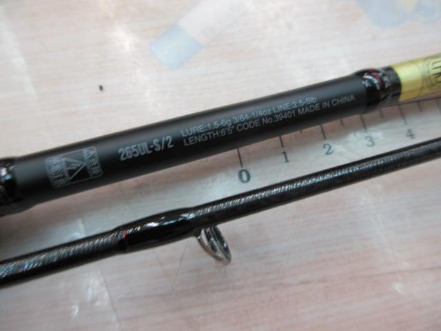18ポイズンアドレナ 265UL-S/2｜＠ベリーネット 日本最大新品
