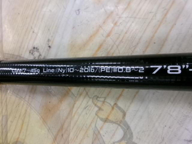 根魚権蔵頑固 782MHC