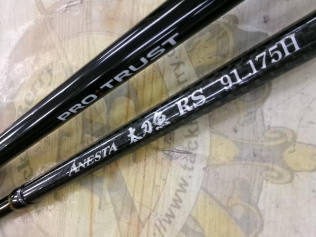 アネスタ太刀魚RS91-175H｜＠ベリーネット 日本最大新品中古釣具