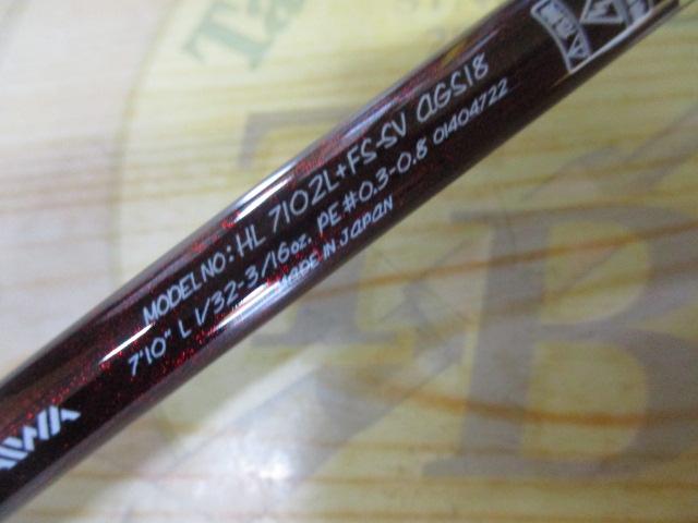 ハートランド HL7102L+FS-SV AGS18｜＠ベリーネット 日本最大新品中古