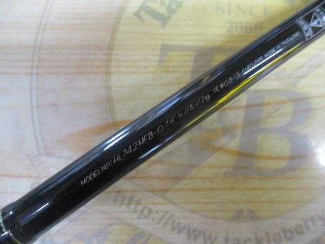 ハートランド HL742MFB-10