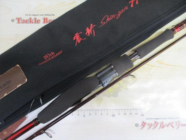 ハートランド HL772MFS-SV AGS17｜＠ベリーネット 日本最大新品