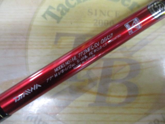 ハートランド HL772MFS-SV AGS17｜＠ベリーネット 日本最大新品