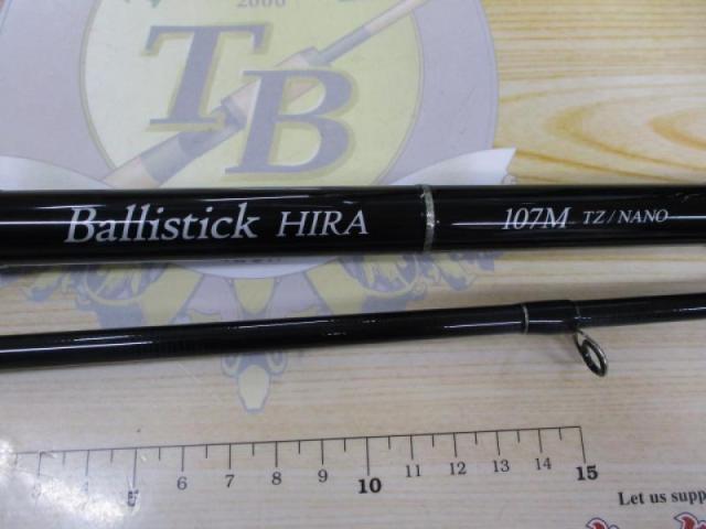 バリスティックHIRA 107M TZ/NANO｜＠ベリーネット 日本最大新品