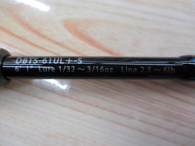 ブルートレック DBTS-61UL+-S