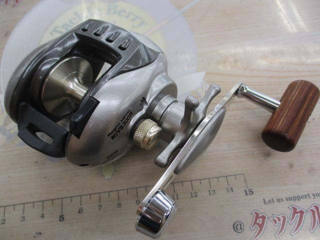 レグノメタル船VS300R