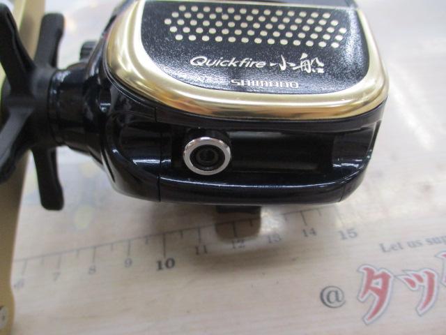 クイックファイヤー小船 400