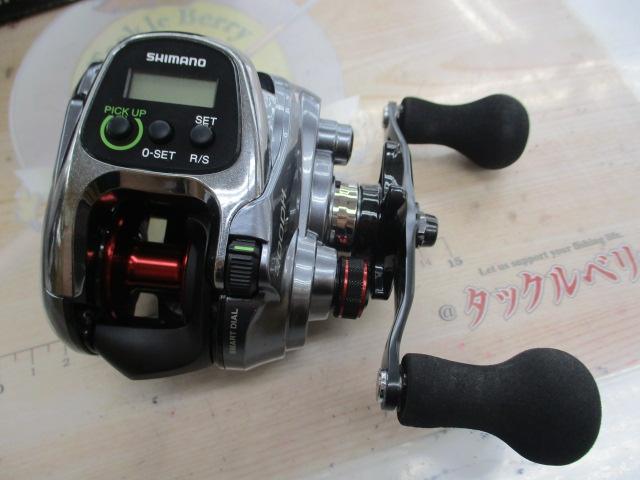 15フォースマスター 300DH