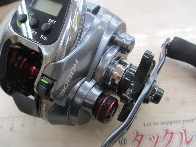 15フォースマスター 300DH