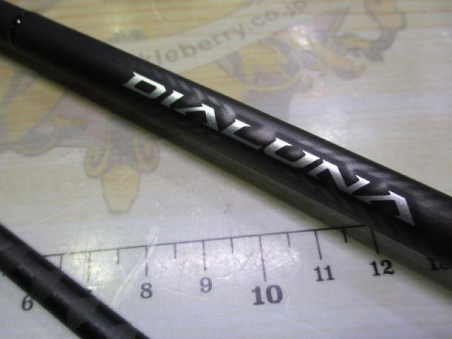 23ディアルーナ S86L-S 