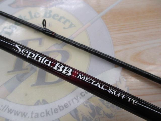 22セフィアBBメタルスッテ F-B66MH-S｜＠ベリーネット 日本最大