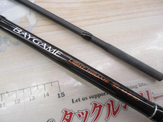ベイゲームライトヒラメ64 M230/R