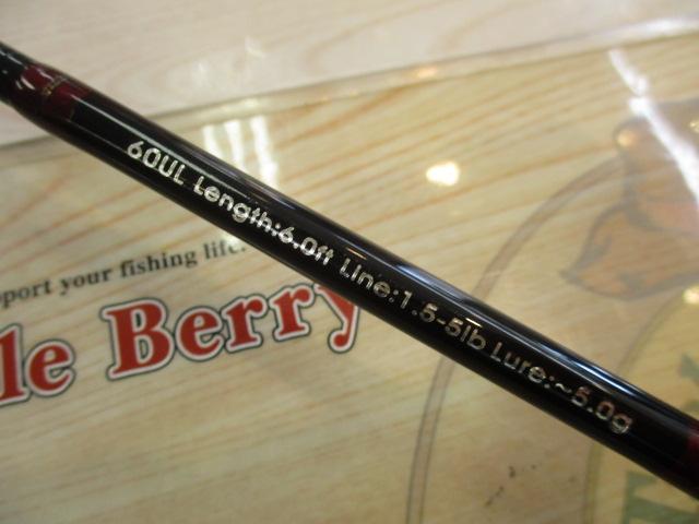 ラングレン 60UL