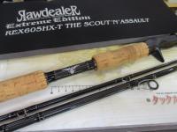 ローディーラー エクストリームエディション REX605HX-T