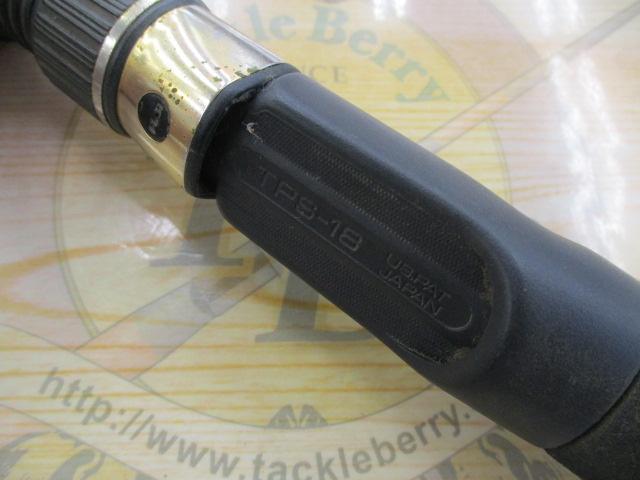 フェニックス IM6スーパーボロン 70X-H｜＠ベリーネット 日本最大新品