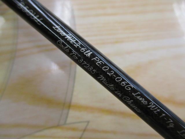 TROUT ONE N.S. B50UL トラウトワン トラウトワン NS[TROUT ONE NS] | ネイティブトラウト