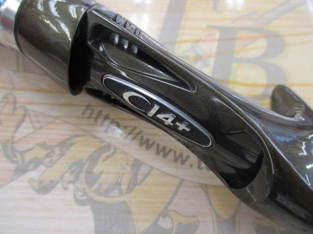 トラウトワンNS B50UL