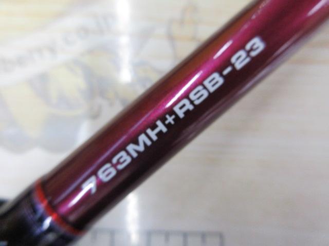 ハートランドリベラリスト 763MH/RSB-23 DAIWA 23ハートランド リベラリスト 763MH+RSB-23の最安値