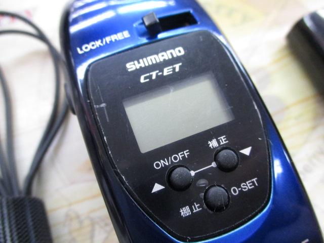 シマノ　レイクマスターCT-ET ブルーブラックGR 楽天市場】【シマノ】2024レイクマスターCT-ETカラー：シルバー