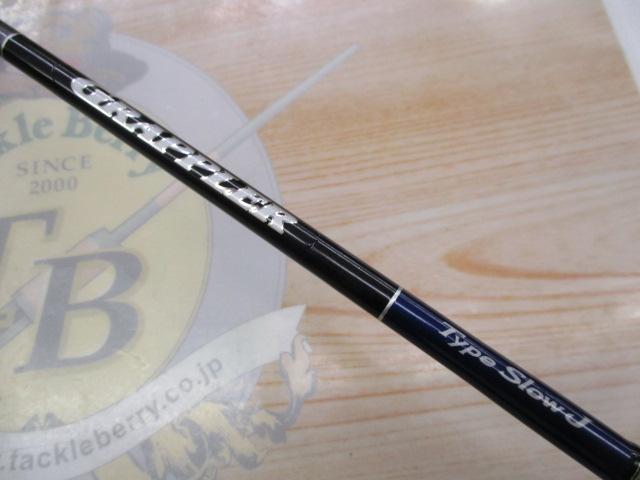19グラップラータイプスローJ B68-3｜＠ベリーネット 日本最大