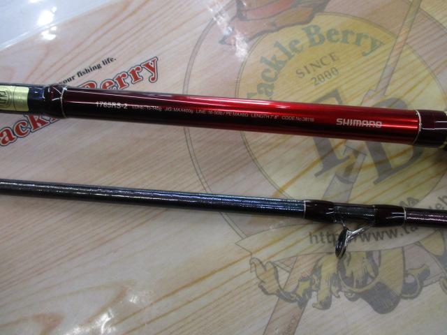 18ワールドシャウラ1785RS-2｜＠ベリーネット 日本最大新品中古釣具WEB