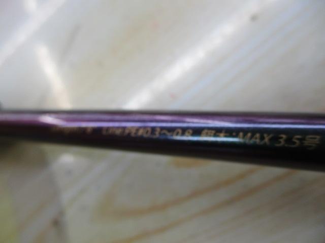 ゼロGエボリューションX-FORTZ708L