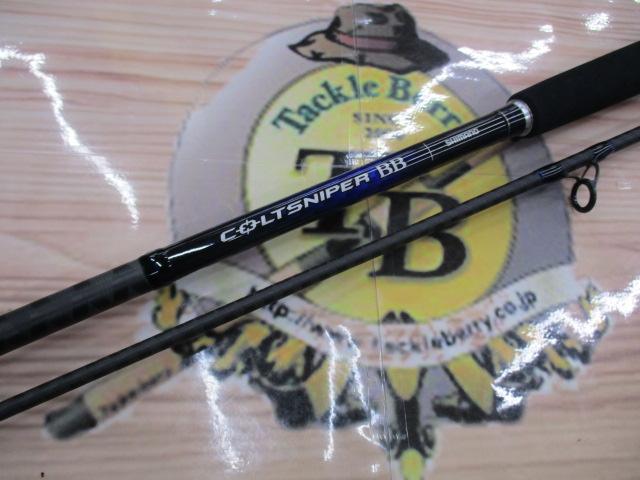 SHIMANO COLTSNIPER BB S106M ショアジギングロッド SHIMANO COLTSNIPER BB S106M ショアジギングロッド シマノ 21