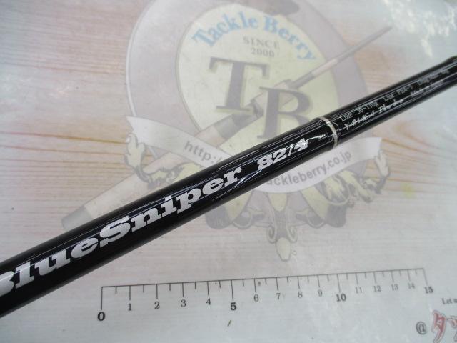 ブルースナイパー 82/4 (15モデル)｜＠ベリーネット 日本最大