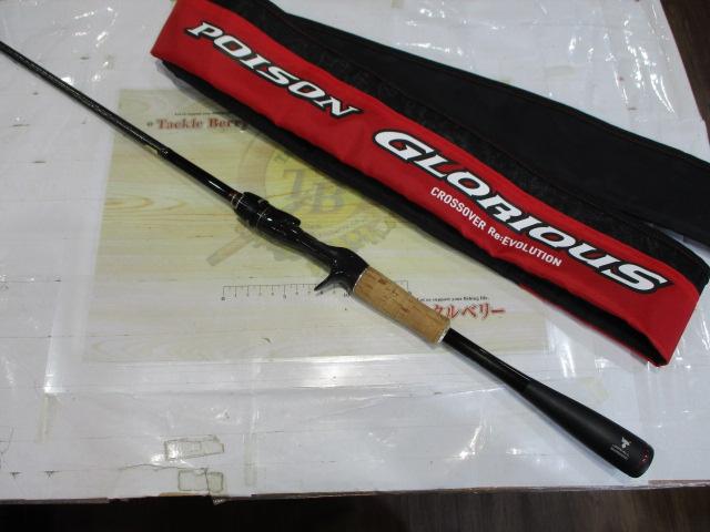 16ポイズングロリアス 1610M